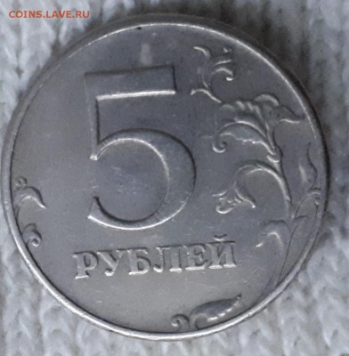Расколы оценка - 0034_3