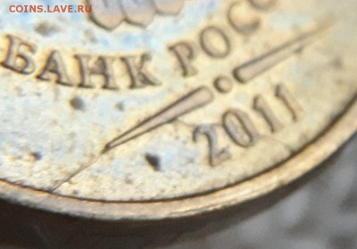 Расколы оценка - 0037_1
