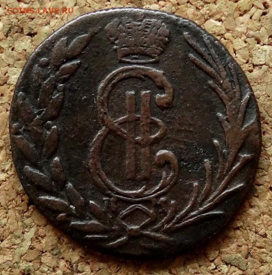 Денга Сибирь 1775 КМ До 10.01.2019 22-00 по Москве - 1.JPG