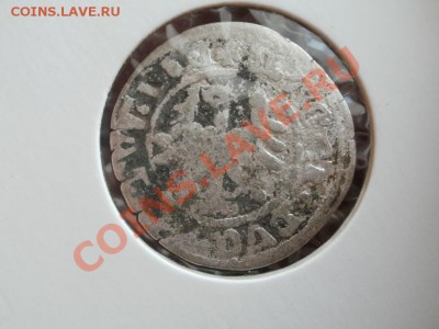Серебро Полторак Сигиз из клада!!! До 31.05.2011г 22.00мск - P5313502.JPG