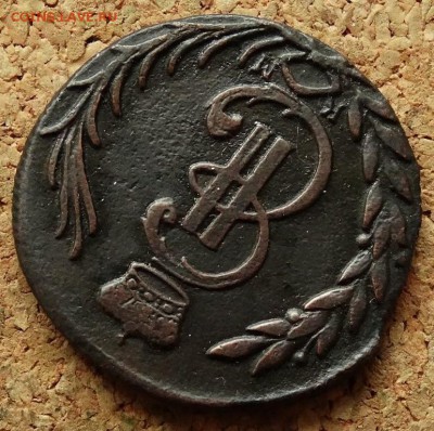 Копейка Сибирь 1778 КМ До 10.01.2019 22-00 по Москве - 3.JPG