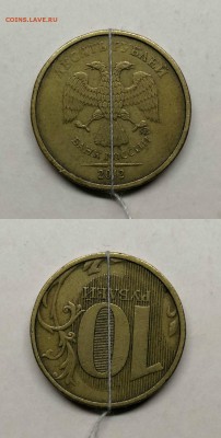 Повороты-9 штук - поворот