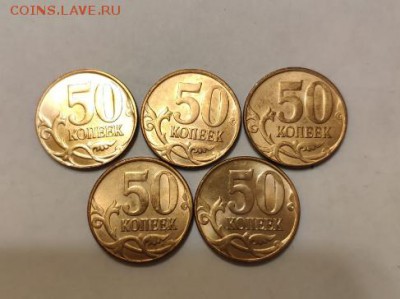Пушкин 1999  смещение  кольца гурта ,50 к 2013 раскол оценка - IMG-20190105-WA0005