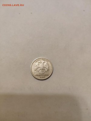 Пушкин 1999  смещение  кольца гурта ,50 к 2013 раскол оценка - IMG-20190105-WA0003