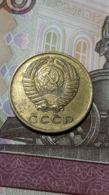 3 коп.1972 год шт.2.2 и 2.3 + 2 коп 1980 года отл.сохран - 0_20181014_120930