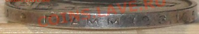 полтинник 1924г - г1