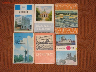 Наборы открыток по фиксу. До 11 01 2019 - IMG_9375.JPG