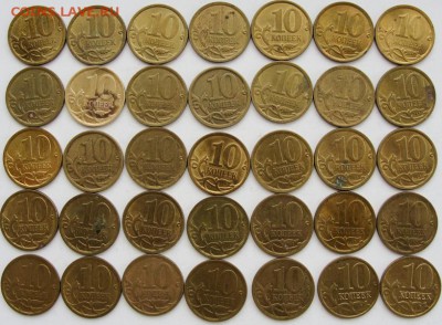 10 коп.2006г.80шт.до 10.01. - 10к.06.рев.