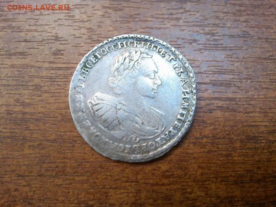 На обсуждение и оценку, полтина Петра I, 1722 г. - IMG_20190105_144250_thumb