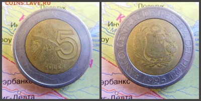 Перу 5 новых солей, 1995 - 1