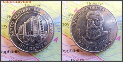 Парагвай 500 гуарани, 2012 - 4