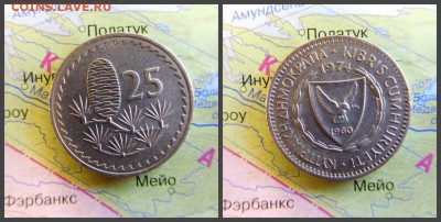 Кипр 25 милей, 1974 - 17