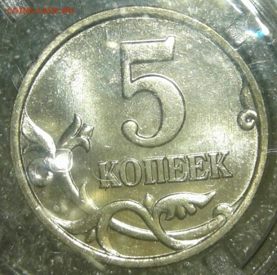 10 коп 2006 м+сп (маг+н.маг ) в блеске (8шт) до 08.01.19 - 20190105_193029-1