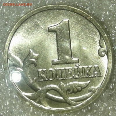 10 коп 2006 м+сп (маг+н.маг ) в блеске (8шт) до 08.01.19 - 20190105_193108-1
