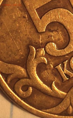 РЕДКАЯ 50 коп 2003 сп шт 2.212 - DSC02527.JPG