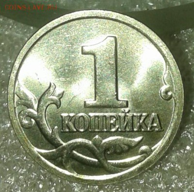 Редкая 1 копейка 2004 м шт.Б  , до 08.01.19 - 20190105_195341-1