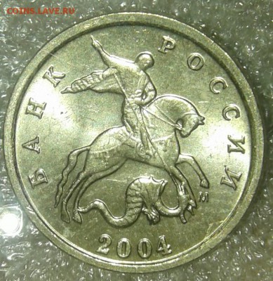 Редкая 1 копейка 2004 м шт.Б  , до 08.01.19 - 20190105_195258-1