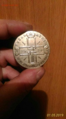 1 рубль 1808 г , 1 рубль 1724 г определение подлинности - 1qj8SqzC-is