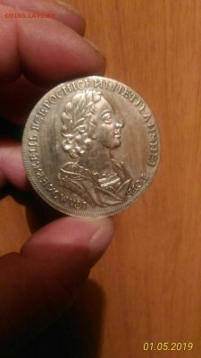 1 рубль 1808 г , 1 рубль 1724 г определение подлинности - YUddxG5Z2LA (1)