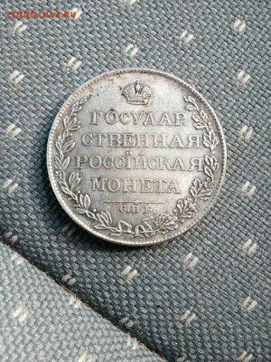 1 рубль 1808 г , 1 рубль 1724 г определение подлинности - A1RYmMuRGZQ