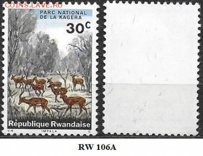 Руанда 1965. . ФИКС. Mi RW 106А. Антилопы - Руанда 106А