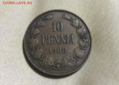 15 гг. 3 шт. До 08.01.19. - 588C4AEA-7748-44F4-8751-B0B73C98DBCD