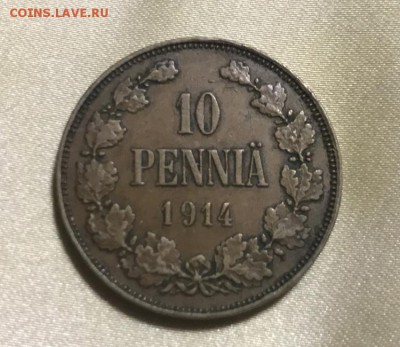 15 гг. 3 шт. До 08.01.19. - DB80C8FE-714C-4197-94EE-A650CA34ECDB