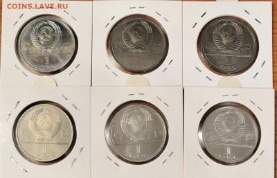 Олимпиада АЦ 6 штук  с 650 руб - IMG_20190103_191934