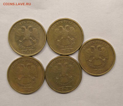 10 рублей 2013 шт.2.2А(редкие)-5 штук - IMG_20190105_222814
