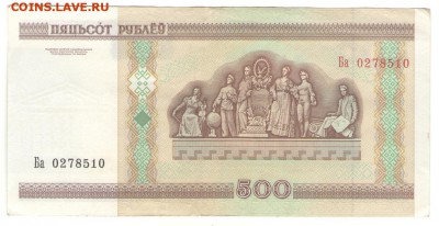 07.01.19 в 22.00 - б500