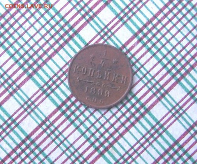 01 в 22-30 - 1чк99р