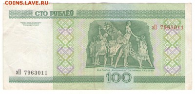 07.01.19 в 22.00 - б100