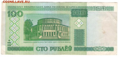 07.01.19 в 22.00 - б100а