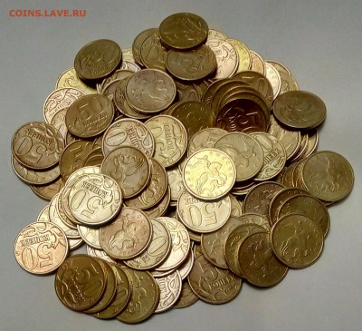 50коп 1997-1999г + 2002м до 8.01.2019 - IMG_20190105_231426_097.JPG