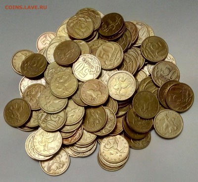 50коп 1997-1999г + 2002м до 8.01.2019 - IMG_20190105_231434_215.JPG