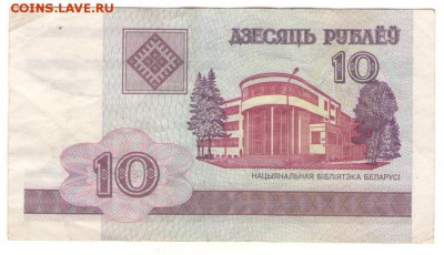 до 07.01.19 в 22.00 - б10