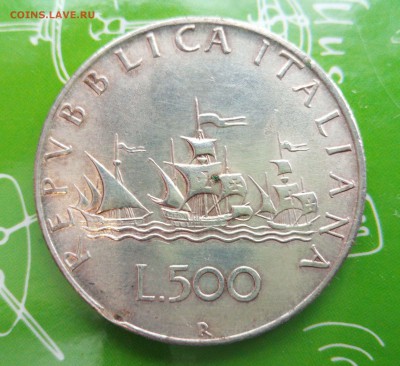 Италия 500 лир 1958 года,до 09.01.в 22.00 - IMG_20190105_130445-crop