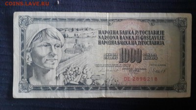 07.01.19 в 22.00 - Югославия1000