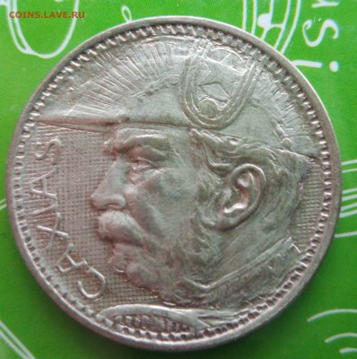 Бразилия 2000 рейс 1935 года до 09.01 в 22.00 - IMG_20190105_131140-crop