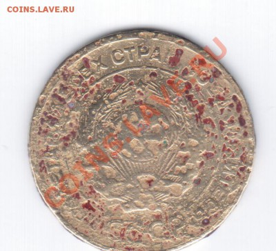 5коп.1927г. - РЕДКИЕ!!! - В коллекцию до лучших времен. - 21 009