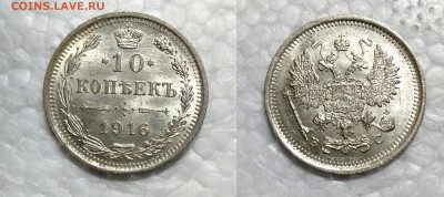 10,15,20 копеек H2 UNC - imgonline-com-ua-2to1-XCIu6246rjIr