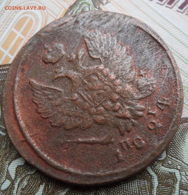 2 копейки 1824 года(ЕМ ПГ), до 12.01.19 в 22.00 по мск - 4.JPG