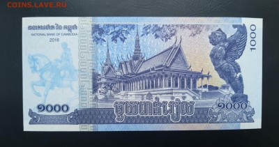 КАМБОДЖА 1000 риэль 2016г., ДО 10.01. - Камбоджа 1000 риэль 2016г., В.(1)