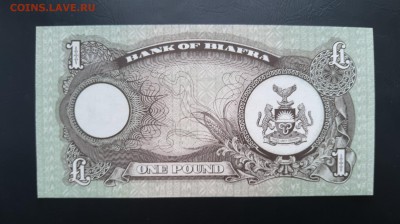 БИАФРА 1 фунт 1968г., ДО 10.01. - Биафра 1 фунт 1968г., В.