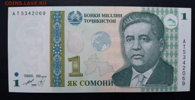 ТАДЖИКИСТАН 1 сомони 1999г., ДО 10.01. - ТАДЖИКИСТАН 1 сомони 1999г., А.(1)(1)(1)