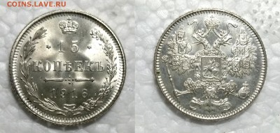 10,15,20 копеек H2 UNC - imgonline-com-ua-2to1-j5ZwMlRFNL