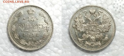 10,15,20 копеек H2 UNC - imgonline-com-ua-2to1-t78NcgNqVMm