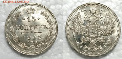 10,15,20 копеек H2 UNC - imgonline-com-ua-2to1-ocKN6ec0uL