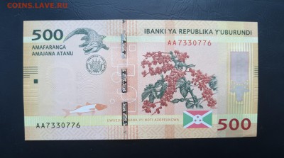 БУРУНДИ 500 франков 2015г., ДО 10.01. - Бурунди 500 франков 2015г., А..
