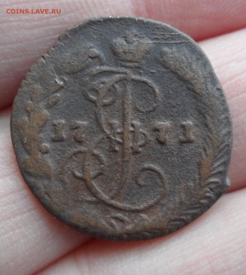 Деньга 1771 года(лот №2), до 12.01.19 в 22.00 по мск - 3.JPG